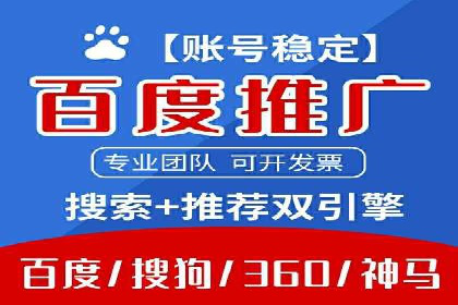 深度解析：SEM竞价如何实现精准优化