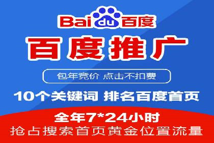 行业案例：如何通过SEM推广优化提升品牌知名度