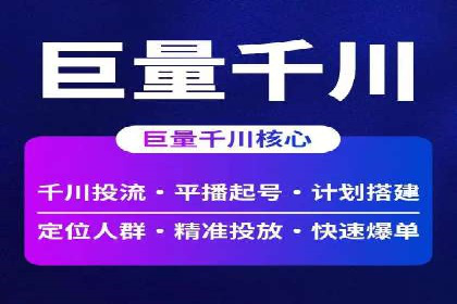 如何在sem推广竞价中脱颖而出：案例解析与策略